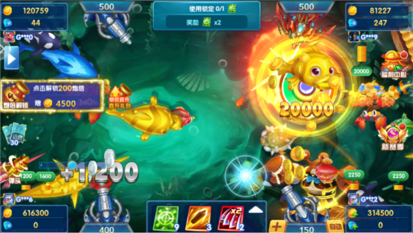 途游休闲捕鱼高爆版