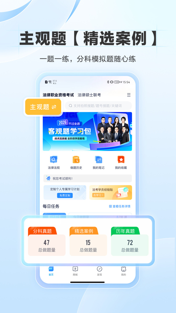 竹马
