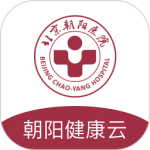 朝阳健康云