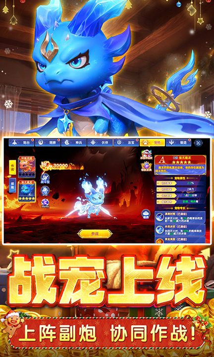 捕鱼新纪元微信版