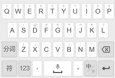 万能五笔输入法最新版