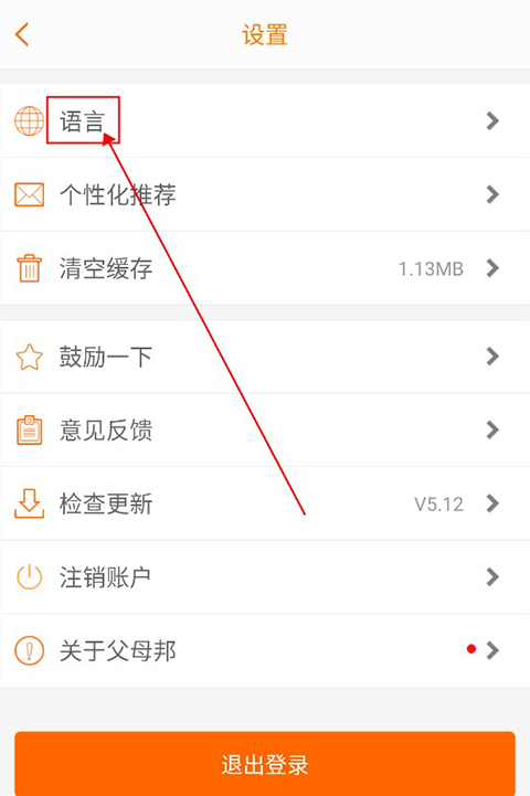 父母邦app