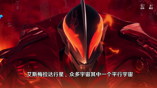 奥特曼光之战士手游