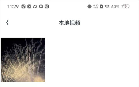 伴奏大师官方版