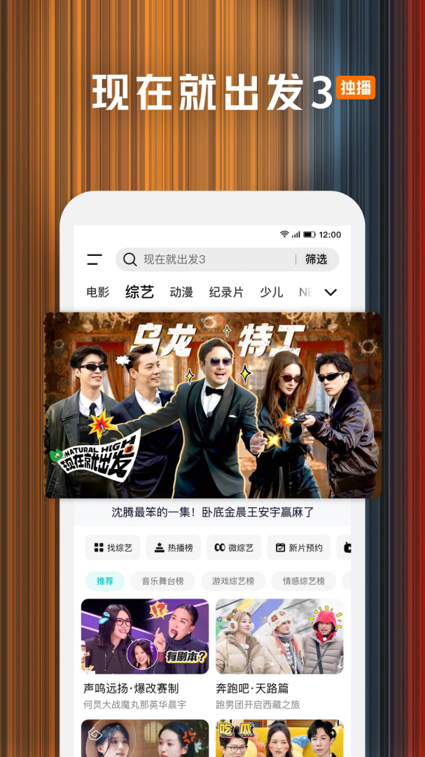 腾讯视频青少年版