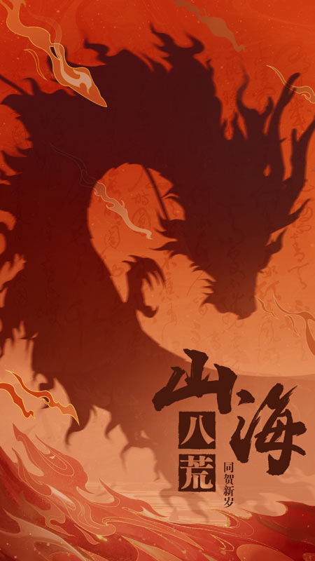 九州八荒录vivo版