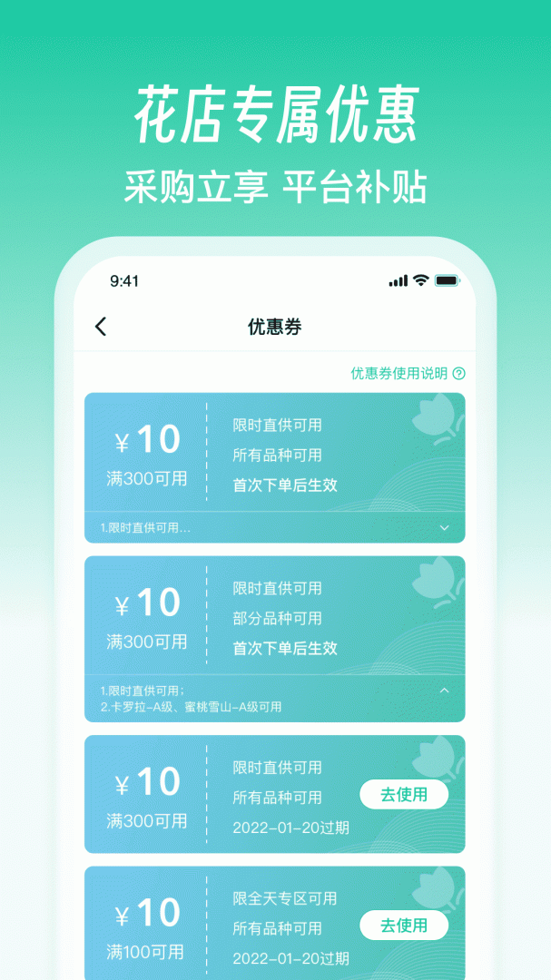 好香美app