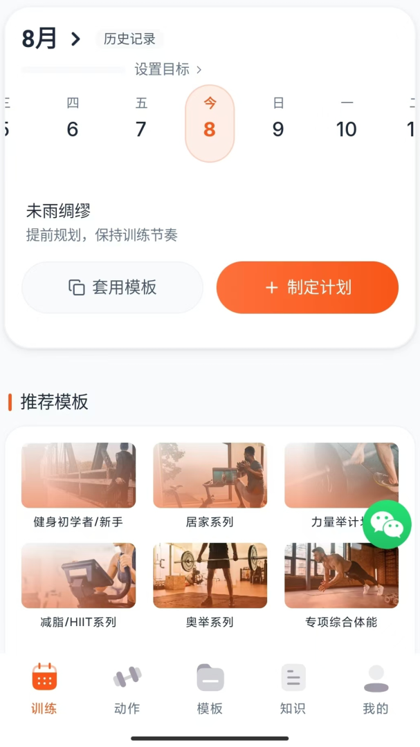 不练不可