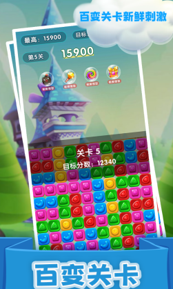 精灵消消乐精灵版九游版