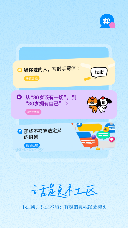 新周刊app