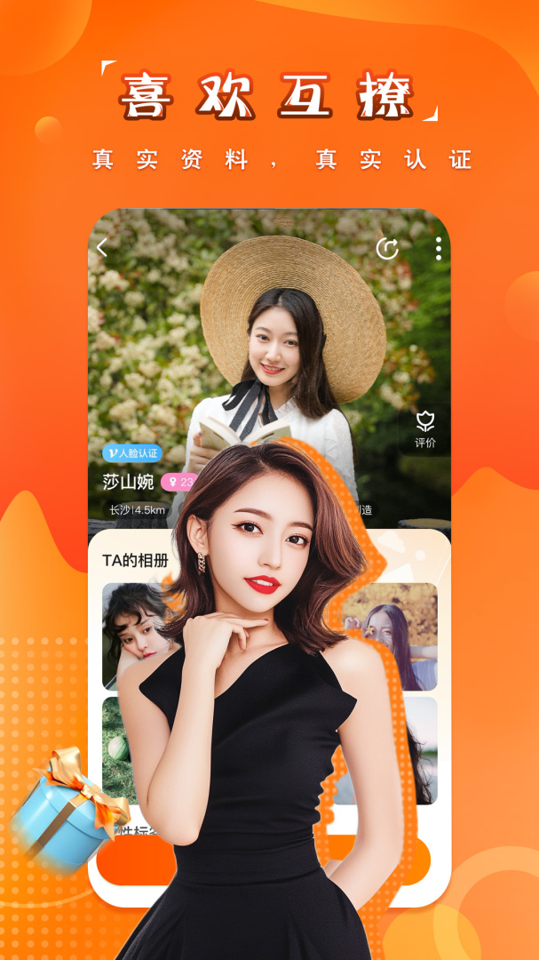 糖果空间app