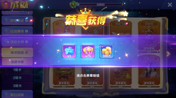 捕鱼大咖最新版本