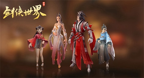 剑侠世界3小米版