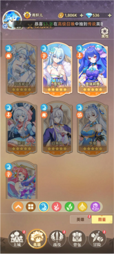 万灵幻想九游版