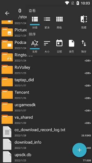 ZArchiver pro最新版