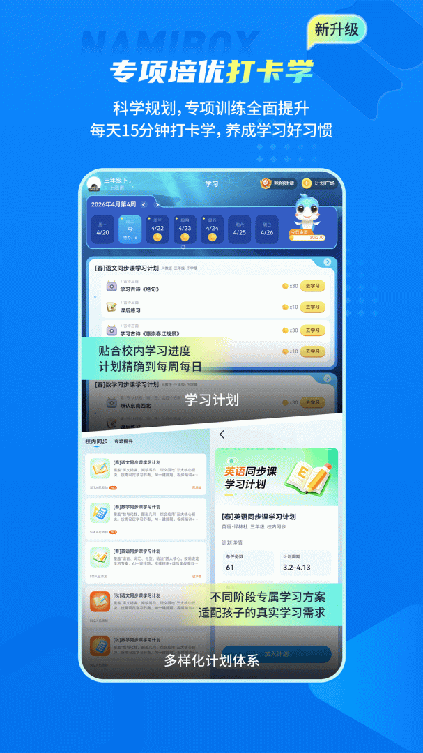 纳米盒
