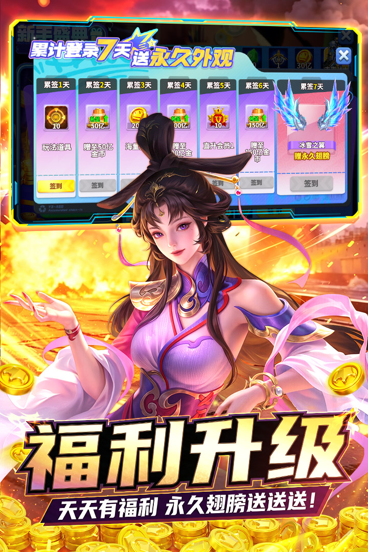 姚记捕鱼小米应用商店版