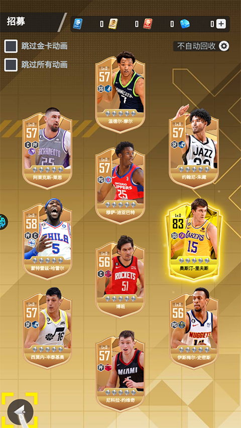 美职篮英雄手游最新版