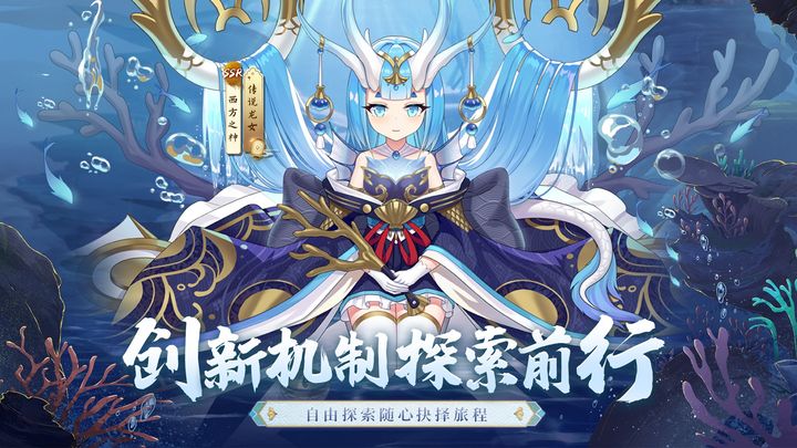 修仙物语九游版