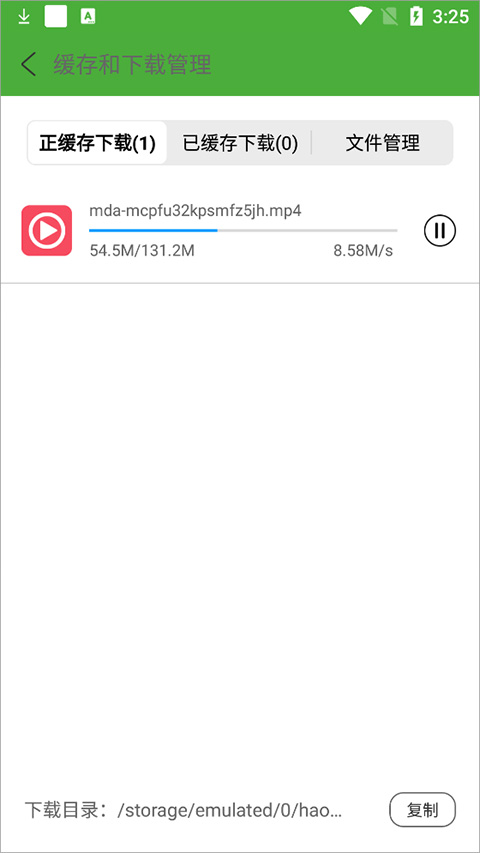 极速浏览器官方手机版