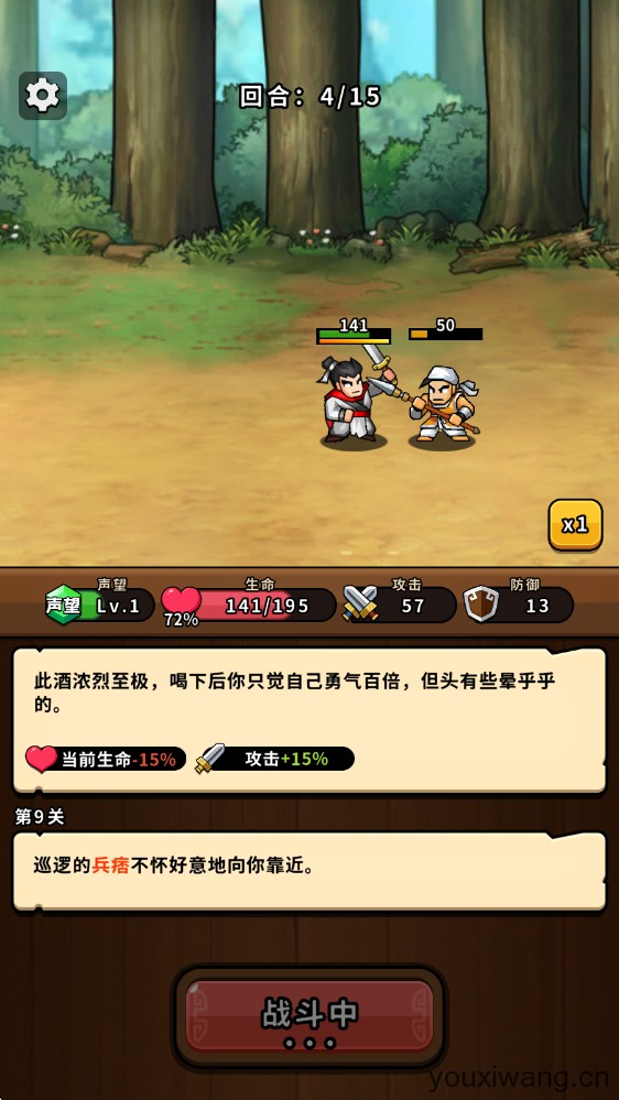 帝国史诗九游渠道版