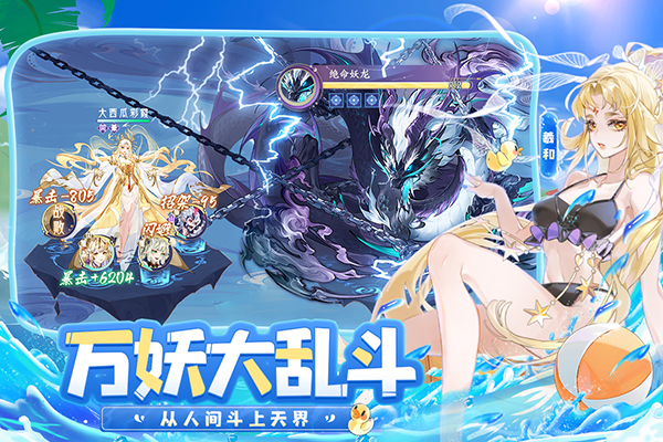 我的御剑日记九游版