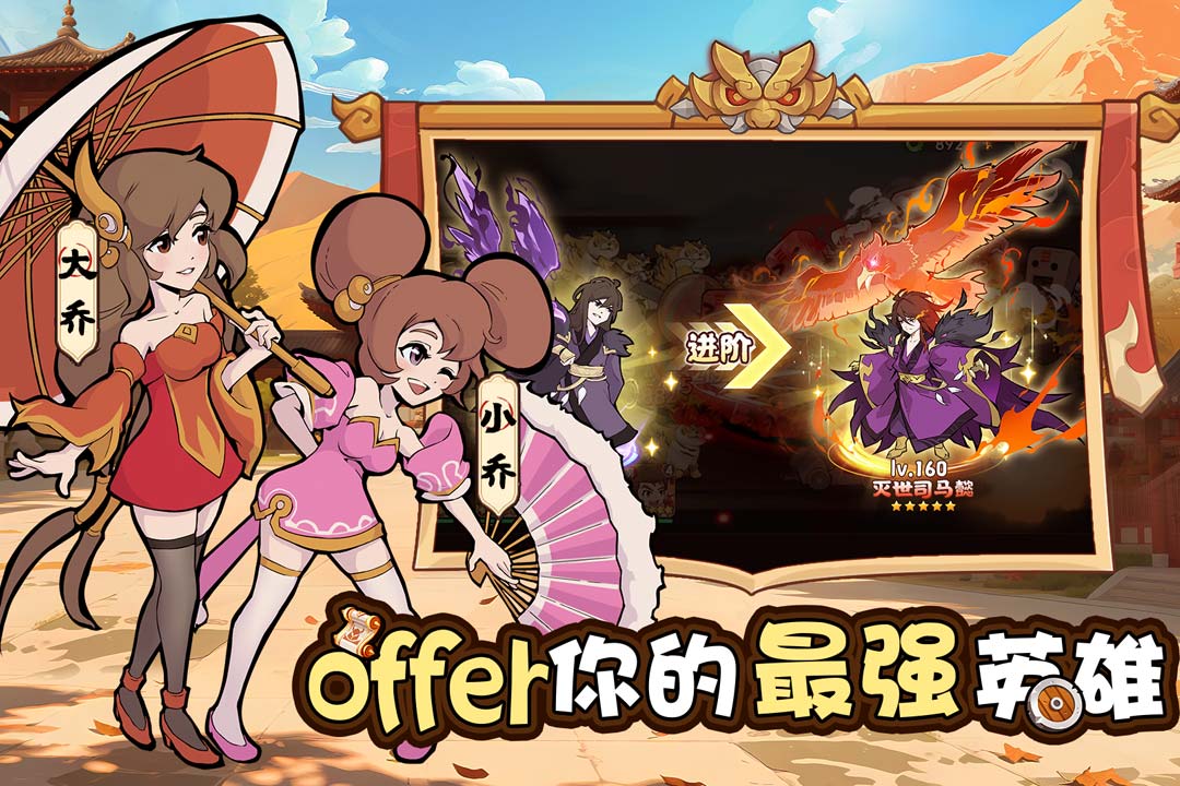 先生请出山九游版