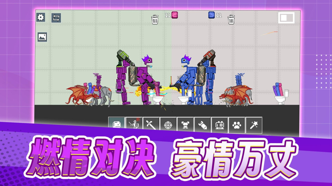 沙盒生存模拟器