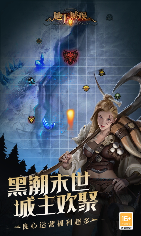 地下城堡2黑暗觉醒破解版