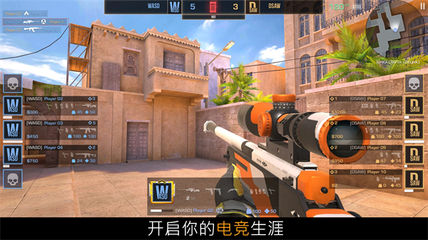 对峙2国际版(standoff2)