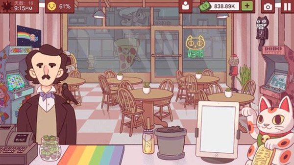 可口的披萨美味的披萨最新破解版