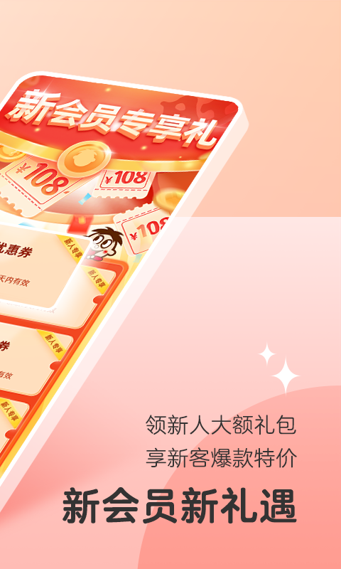 旺仔俱乐部最新app