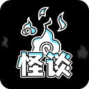 规则怪谈博物馆