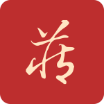 藏玉
