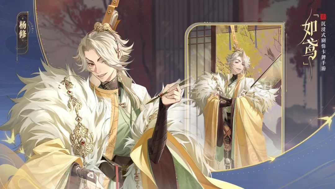 如鸢国服官方版