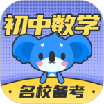 初中数学官方版app