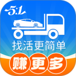 车拖车司机官方正版
