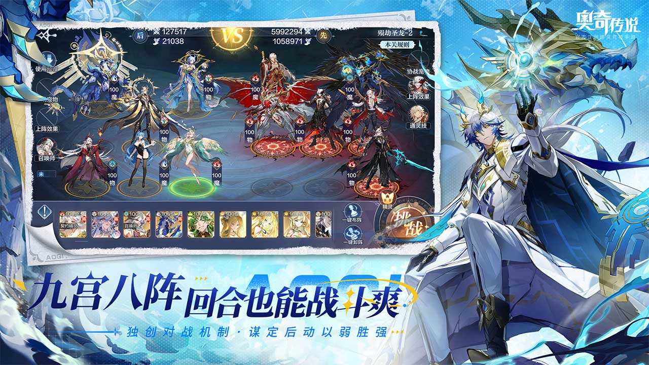 奥奇传说bilibili渠道服