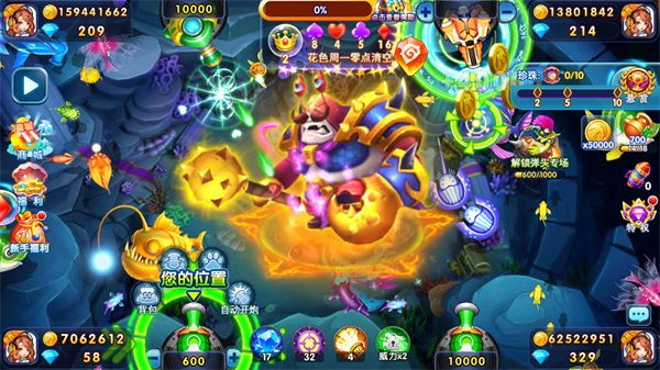 捕鱼炸翻天百度版