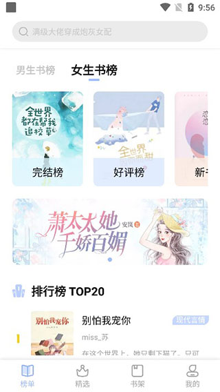 凡文阅读app官方版