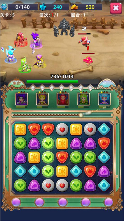 星座乐消消最新版