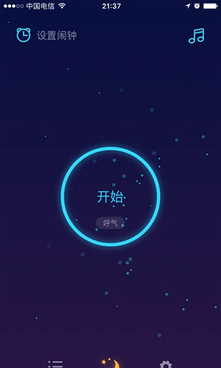 萤火虫睡眠app