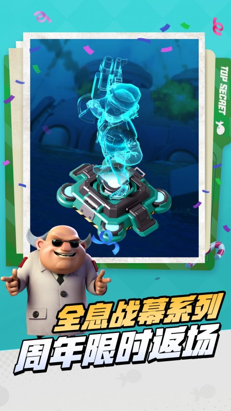 海岛奇兵小米版