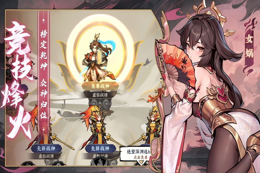 功夫英雄九游版