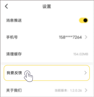闪现一下官方最新版
