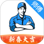 万师傅师傅版app最新版