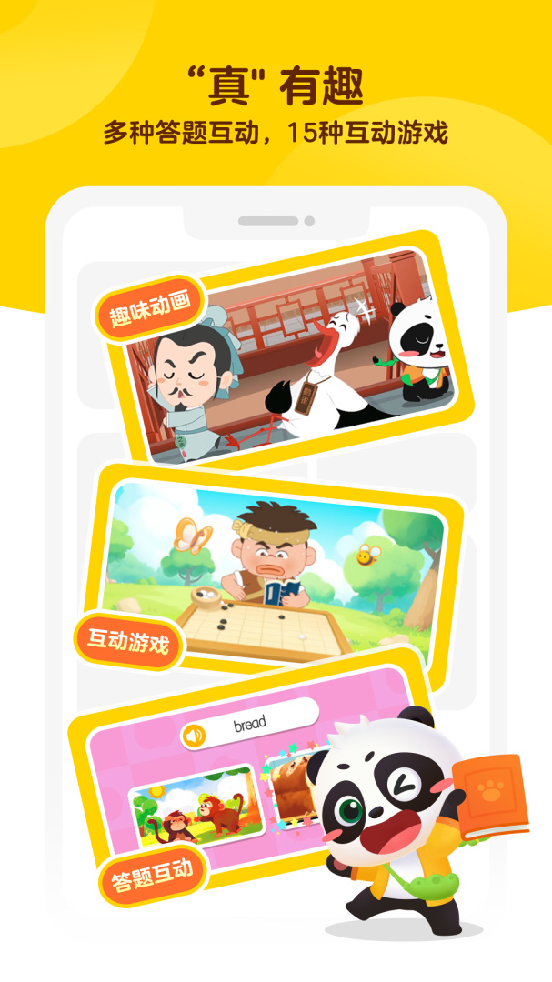 毛豆大阅读官方正版