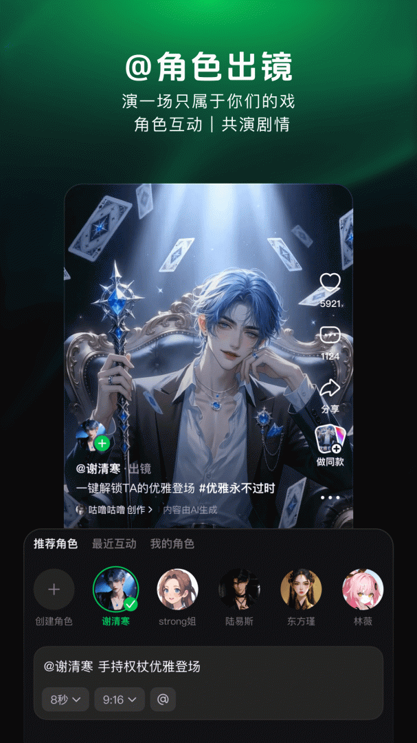造梦次元