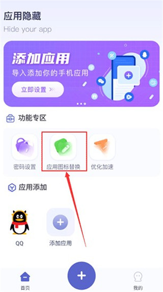 应用隐藏计算器app最新版