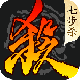 三国杀移动版九游渠道服
